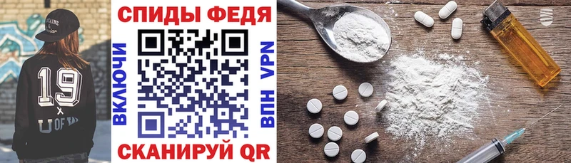 МЕГА как войти Судак Амфетамин Розовый