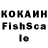COCAIN Боливия Zoluschok