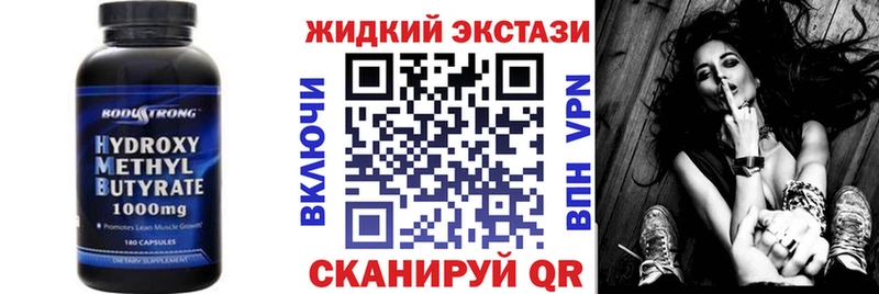 Бутират 99%  hydra онион  Судак 