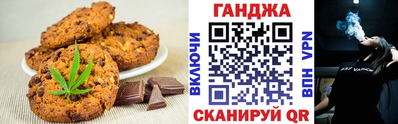 Cannafood марихуана  цена наркотик  Судак 