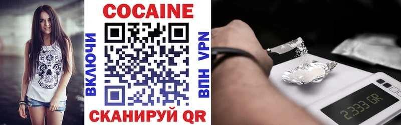 Cocaine VHQ  Судак 