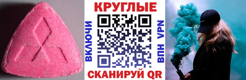 Ecstasy бентли нарко площадка Telegram кракен ссылки Судак наркотики