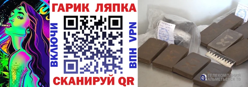 ГАШИШ ice o lator  Судак 