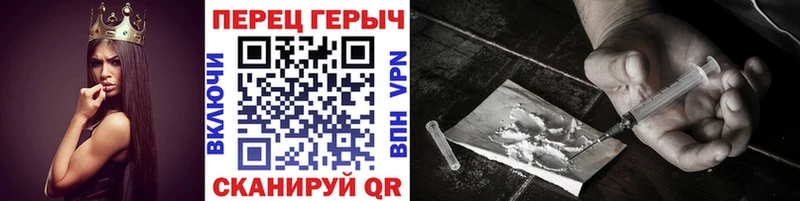 ГЕРОИН гречка  Судак 