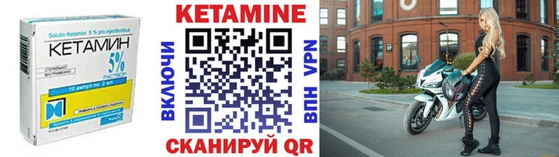 Кетамин ketamine  маркетплейс официальный сайт  Судак 
