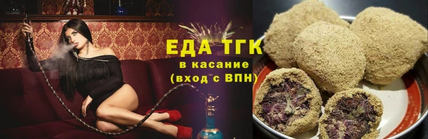 дистиллят марихуана Иннополис