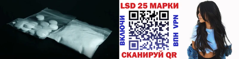 ЛСД экстази ecstasy Судак