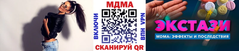 МДМА кристаллы  Судак 
