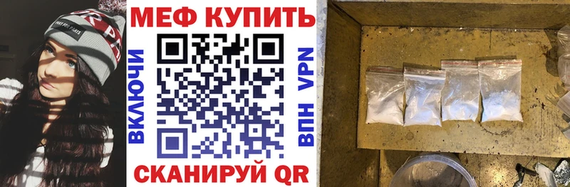 Мефедрон 4 MMC  кракен онион  Судак 