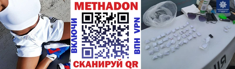 МЕТАДОН кристалл  KRAKEN tor  Судак 