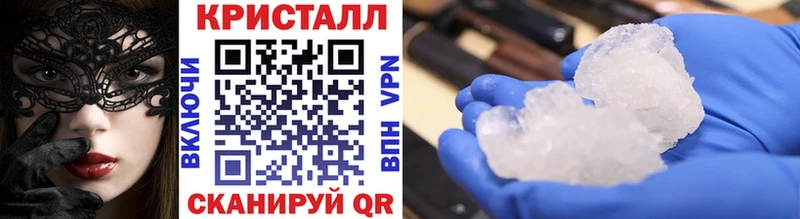 закладки  Судак  Первитин кристалл 