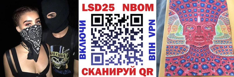 кракен сайт  Судак  Марки 25I-NBOMe 1500мкг 